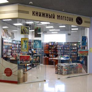 Книжные магазины Тишково
