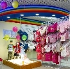 Детские магазины в Тишково